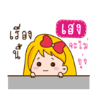 I am Heng (Ver.Aino cute)（個別スタンプ：38）