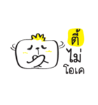 TEE go go（個別スタンプ：2）