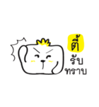 TEE go go（個別スタンプ：11）