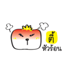 TEE go go（個別スタンプ：16）