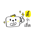 TEE go go（個別スタンプ：17）