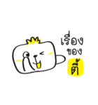 TEE go go（個別スタンプ：19）