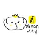 TEE go go（個別スタンプ：20）