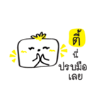 TEE go go（個別スタンプ：25）