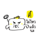 TEE go go（個別スタンプ：32）