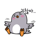 Hello~ Chanpigeon（個別スタンプ：4）