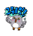 Hello~ Chanpigeon（個別スタンプ：8）