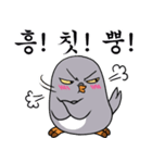 Hello~ Chanpigeon（個別スタンプ：23）