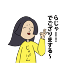 まろまゆ女子（個別スタンプ：2）