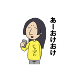 まろまゆ女子（個別スタンプ：3）