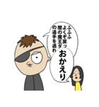 まろまゆ女子（個別スタンプ：7）