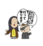 まろまゆ女子（個別スタンプ：8）