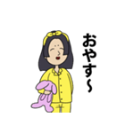 まろまゆ女子（個別スタンプ：17）