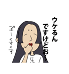 まろまゆ女子（個別スタンプ：21）