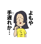 まろまゆ女子（個別スタンプ：27）