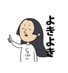 まろまゆ女子（個別スタンプ：32）