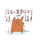 Foxy's tag sentences（個別スタンプ：12）