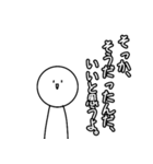 褒めてるんだよ？（個別スタンプ：2）