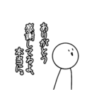 褒めてるんだよ？（個別スタンプ：4）