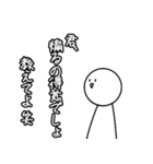 褒めてるんだよ？（個別スタンプ：5）