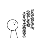 褒めてるんだよ？（個別スタンプ：7）