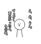 褒めてるんだよ？（個別スタンプ：8）