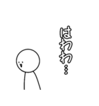 褒めてるんだよ？（個別スタンプ：9）