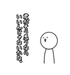 褒めてるんだよ？（個別スタンプ：12）