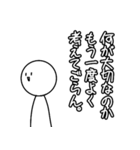 褒めてるんだよ？（個別スタンプ：15）