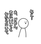 褒めてるんだよ？（個別スタンプ：16）