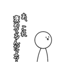 褒めてるんだよ？（個別スタンプ：17）