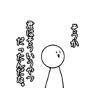 褒めてるんだよ？（個別スタンプ：18）