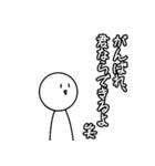 褒めてるんだよ？（個別スタンプ：19）