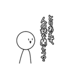 褒めてるんだよ？（個別スタンプ：20）