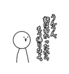 褒めてるんだよ？（個別スタンプ：22）