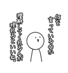 褒めてるんだよ？（個別スタンプ：23）