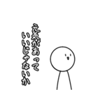 褒めてるんだよ？（個別スタンプ：25）