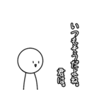 褒めてるんだよ？（個別スタンプ：26）