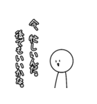 褒めてるんだよ？（個別スタンプ：27）