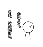 褒めてるんだよ？（個別スタンプ：30）