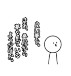 褒めてるんだよ？（個別スタンプ：32）