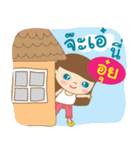 Hello my name is Oui（個別スタンプ：2）