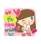 Hello my name is Oui（個別スタンプ：14）