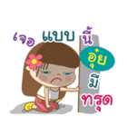 Hello my name is Oui（個別スタンプ：16）