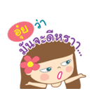 Hello my name is Oui（個別スタンプ：26）