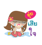 Hello my name is Oui（個別スタンプ：31）