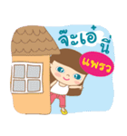 Hello my name is Praew（個別スタンプ：2）