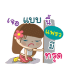 Hello my name is Praew（個別スタンプ：16）