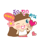 Hello my name is Praew（個別スタンプ：22）