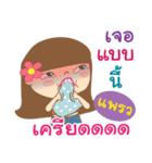 Hello my name is Praew（個別スタンプ：27）